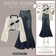 馨蘭芙曼魚(yú)尾裙套裝微胖夏季搭配一整套女裝針織鏤空罩衫黑色背心牛仔魚(yú)尾 罩衫+背心+半身裙三件套[好看的 2XL[韓劇女主穿搭套裝/酷鹽系炸