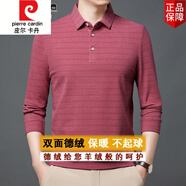 皮爾卡丹（pierre cardin）秋冬加厚德絨長(cháng)袖t恤男士雙面羊毛翻領(lǐng)保暖內衣爸爸打底衫 T8010【皮紅】 雙面絨 180/2XL【156-170斤】