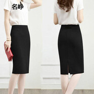 名崢西裝裙半身裙包臀中長(cháng)款女新款春夏高腰顯瘦開(kāi)叉職業(yè)日單一步裙子 黑色【長(cháng)60cm】 XL 適合110-120斤