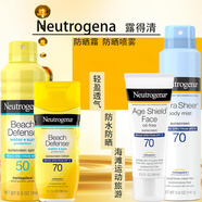 露得清美國Neutrogena露得清防曬霜防曬噴霧防水無(wú)油戶(hù)外運動(dòng)防曬SPF70 防曬噴霧140g