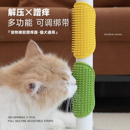 瘋狂的主人貓咪玩具蹭癢按摩貓抓板寵物玩具硅膠撓癢癢貓玩具桌腿綁帶梳毛