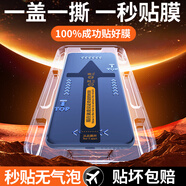 穩(wěn)裕 適用榮耀x50鋼化膜曲面全屏覆蓋高清防指紋鋼化玻璃防摔防爆手機(jī)保護(hù)貼膜 1套裝+秒貼神器【高清鋼化膜】 榮耀X50