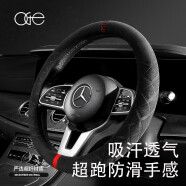 OGE汽車方向盤套翻毛皮透氣吸汗防滑方向盤保護套通用夏季曬不燙