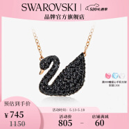 施华洛世奇（SWAROVSKI）【520礼物】施华洛世奇天鹅 ICONIC SWAN  项链 优雅魅力 镀玫瑰金色（大）5204134