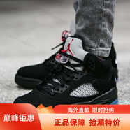 耐克（NIKE）男女鞋Air Jordan 5 AJ5 X Off White OW聯(lián)名解構(gòu)黑籃球鞋 845035-845036-003 45.5