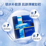 瑞斯美瑞士進(jìn)口面膜綠魚子醬提亮保濕緊致面貼膜 骨膠原緊致保濕面膜【3盒】