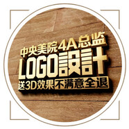 logo設計原創(chuàng  )商標設計公司LOGO標志企業(yè)海報字體圖標店標平面設計生成商標注冊申請代理滿(mǎn)意制作 高級品牌主案-標準4A提案/品牌創(chuàng  )作