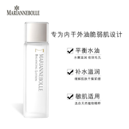 MARIANNEBOLLE日本瑪麗安保萊植萃舒潤(rùn)平衡水化妝爽膚水控油清爽