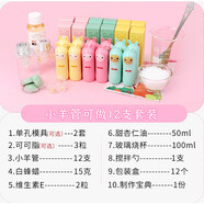 自制潤唇膏 diy材料包 手工唇膏diy材料套裝口紅天然蜂蠟組合套餐 小羊管套餐