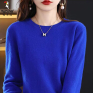 啄木鳥(niǎo)女裝2025新款羊·毛衫女春秋圓領(lǐng)打底毛衣薄款寬松內搭針織衫女 寶藍色 2XL 建議125-135斤