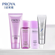珀萊雅（PROYA） 小樣套裝護膚品旅行裝試用裝化妝品福袋中小樣禮物 彈潤芯肌潔水乳面膜