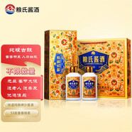 糧氏醬酒糧氏醬酒 茅臺鎮醬香型白酒 53度白酒窖藏15年坤沙高梁糧食老酒 100ml x 5Pcs x 6條(一箱裝)