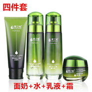 果之秘堅果凝時鱷梨護膚品禮盒套裝補水保濕提亮膚色學(xué)生化妝品 四件套