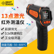 ?，敿t外線測溫儀測溫槍工業(yè)高精度彩屏家用廚房烘焙水溫油溫計AS600+