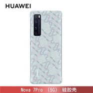 華為nova7手機(jī)殼5g版液態(tài)硅膠保護(hù)殼套pro全包四角防摔簡(jiǎn)約個(gè)性超薄磨砂軟膠原廠男女款 Nova7Pro PU手機(jī)殼 （提子灰）