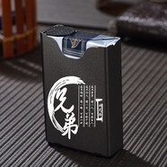 焦點(diǎn)煙盒加厚20支整包軟包帶蓋煙盒保護套金屬便攜防壓創(chuàng  )意個(gè)性潮流 兄弟 20支