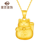 菜百首飾 黃金吊墜 足金可愛 貓咪項(xiàng)墜時(shí)尚大福貓 計(jì)價(jià) HJ 黃金吊墜/項(xiàng)墜（不含鏈） 約2.07g