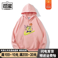 初澈派大星海綿寶寶同款歐文5衛(wèi)衣男連帽ins潮牌寬松運動情侶裝上衣 粉色 加絨加厚 海綿寶寶 L 170-178cm 115-140斤