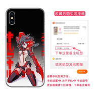 粿條斬服少女手機殼 纏流子 鮮血 鬼龍院皐月同款手機殼適用蘋果12 7/8plus小米9vivoiqoo/p40 mate30p YK【玻璃殼13-留言手機型號】 其它型號聯系客服備注