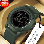 雷利時(shí)電子手表男學(xué)生青少年軍訓戶(hù)外運動(dòng)計時(shí)計步多功能鬧鐘防水腕表 2180.軍綠【禮盒包裝】