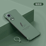 捷典 適用華為nova9手機殼nova9pro保護套磨砂硬殼無(wú)邊框羽毛款PRO半包防摔男女手機套N 華為nova9pro【暗夜綠羽毛】配全屏膜+掛