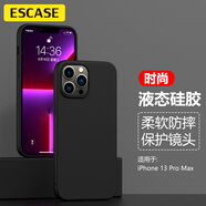 ESCASE iphone蘋(píng)果13promax手機殼 保護套新升級全包液態(tài)硅膠防摔超薄男女軟殼 優(yōu)雅黑SG-01