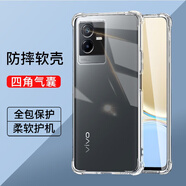 驅(qū)馳適用 vivo T2x手機殼四角防摔全包邊氣囊保護套透明軟殼手機套防摔殼男女款簡約 vivo T2x手機殼【四角防摔】