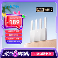 中興（ZTE）巡天BE3600Pro青云版 2.5G網(wǎng)口千兆無(wú)線家用路由器 雙頻聚合WiFi7 智能游戲加速上網(wǎng)管理 