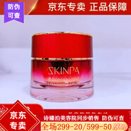 詩(shī)臻泊詩(shī)臻泊紅參蝸牛臻萃套盒抗皺淡紋新款 美容院同款 紅參蝸牛臻萃眼部精華霜30g