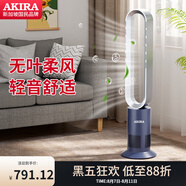 愛(ài)家樂(lè)電風(fēng)扇空氣循環(huán)扇無(wú)葉風(fēng)扇家用落地扇遙控塔扇母嬰兒童電風(fēng)扇新品上市 藍(lán)灰色FS105