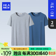 海澜之家（HLA）男士短袖t恤男春夏季纯棉质宽松男士汗衫纯色百搭休闲打底半袖男 圆领-浅麻灰+深灰蓝 0005 165/M