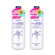 薏仁（Naturie）日本naturie薏仁水濕敷爽膚水女化妝水補水保濕噴霧 1000ml