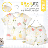 小素材兒童短袖竹纖維睡衣套裝嬰兒幼兒內衣空調服寶寶夏季薄款男童女夏 夏日水果套頭黃 150