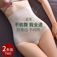 俞兆林2條高腰收腹內褲女束腰提臀褲收小肚子塑身褲春夏季薄款產后塑形