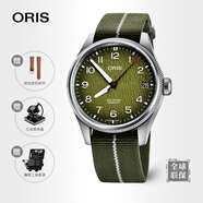豪利時(shí)（ORIS）OKavango男士腕表奧卡萬(wàn)戈非洲限量聯(lián)名版手表大表冠男表送禮41MM 75177614187ts 綠盤(pán)織物帶+皮帶