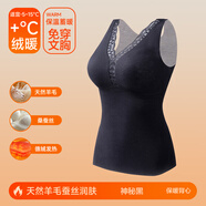 貓人（MiiOW）保暖背心女士發(fā)熱保暖內(nèi)衣雙面德絨帶胸墊秋冬加厚山羊絨打底上衣 【德絨發(fā)熱+免穿文胸】黑色 L 【推薦體重105-120斤】