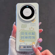 笑臉適用華為mate60/50/40Pro手機(jī)殼40e防摔30ePro新款外殼支架套 IMD彩銀-白色-JH風(fēng)生水起+BE支架 華為mate60pro