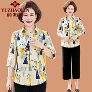 俞兆林（YUZHAOLIN）中年媽媽春夏裝t恤襯衫洋氣套裝中老年女裝中袖小衫闊腿褲兩件套 米色 套裝 XL 參考90-110斤