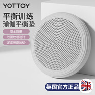 yottoy瑜伽平衡球核心力量訓練健身腳踩氣墊半圓加厚兒童腳踝鍛煉器材