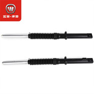 五羊-本田五羊本田CG125原廠(chǎng)前減震WH125-3-3A-10-19-19A-19B-R左右避震 左右一對-WH125-19B(復古版