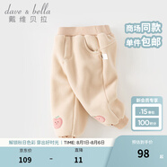 戴維貝拉（DAVE＆BELLA）女童加絨褲子寶寶束腳褲保暖兒童褲子休閑小童長褲秋冬新款童褲 奶咖色【現(xiàn)貨】 100 cm（建議身高90-100cm）