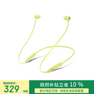 beats Flex 藍牙無(wú)線(xiàn) 入耳式手機耳機【雙11】 頸掛式耳機 帶麥可通話(huà) 柚子黃