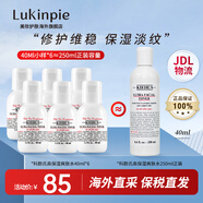 科顏氏（Kiehl's）高保濕水高保濕乳補水保濕調節水油平衡精粹水爽膚水化妝水 高保濕爽膚水40ml*6約等于正裝