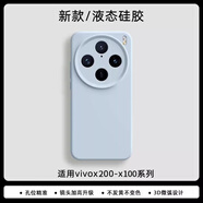 派派咪【美國進口】適用vivox200手機殼pro新款X200promini液態(tài)硅膠保護套x100s全包防摔ultra高級感軟殼 【遠峰藍】進口真液態(tài)丨嬰兒肥手感丨頂配防摔 vivox200promi