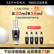 蘭蔻（LANCOME） 全新肌底修護精華液 （超修小黑瓶）生日禮物送女友 30ml惠選套組