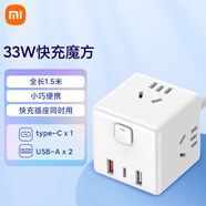 小米（MI）魔方轉(zhuǎn)換器Pro 33W有線快充插座USB插排插線板/排插/拖線板/接線板(MJCXB3-04QM)開關(guān)/適用小米17