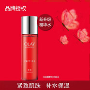 玉蘭油（OLAY）深層保濕透亮營養(yǎng)水多效醒膚水精華水補(bǔ)水保濕提亮膚色護(hù)膚品女士 新生塑顏金純活能水*1