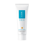 可復美重組膠原蛋白修復敷料敏感肌創(chuàng)面保護愈合乳液狀40g