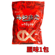 垂仙開鍋速溶窩兩包搞定餌料野釣鯽魚鯉魚草魚青魚通殺魚餌四季通用餌 垂仙-普通已升級(jí)為大師版【腥*1