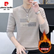 皮爾卡丹毛衣男冬季新款男士針織羊打底毛線(xiàn)衫休閑百搭加絨加厚保暖上衣 6990卡其色【加絨加厚】 XL (建議120-135斤）